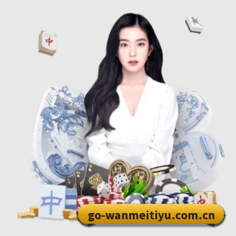 完美体育官网 APP 界面